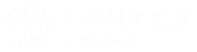 台東關山-茶田關舍 池上、關山親子民宿